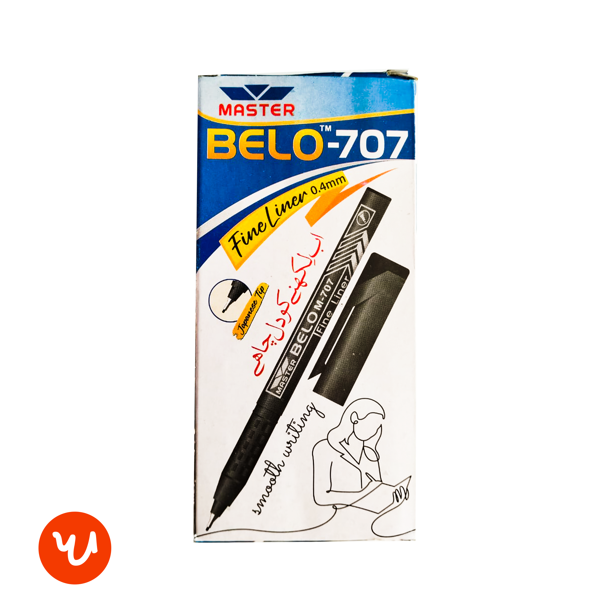 Bello 707 Pointer