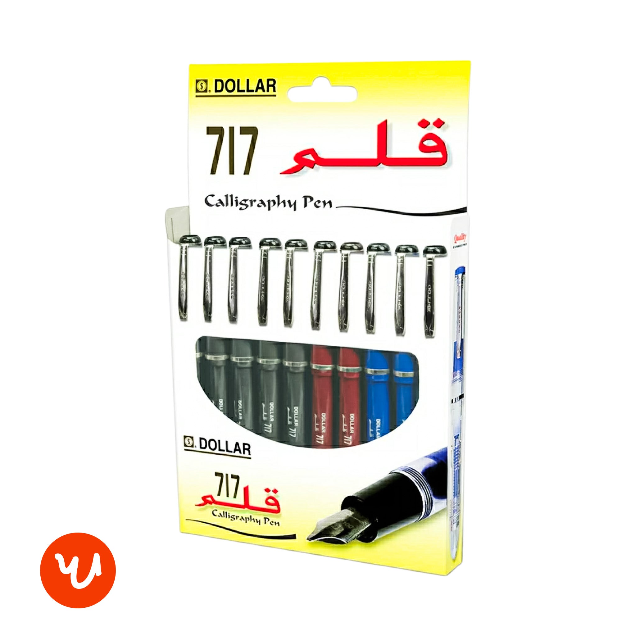 Dollar Qalam
