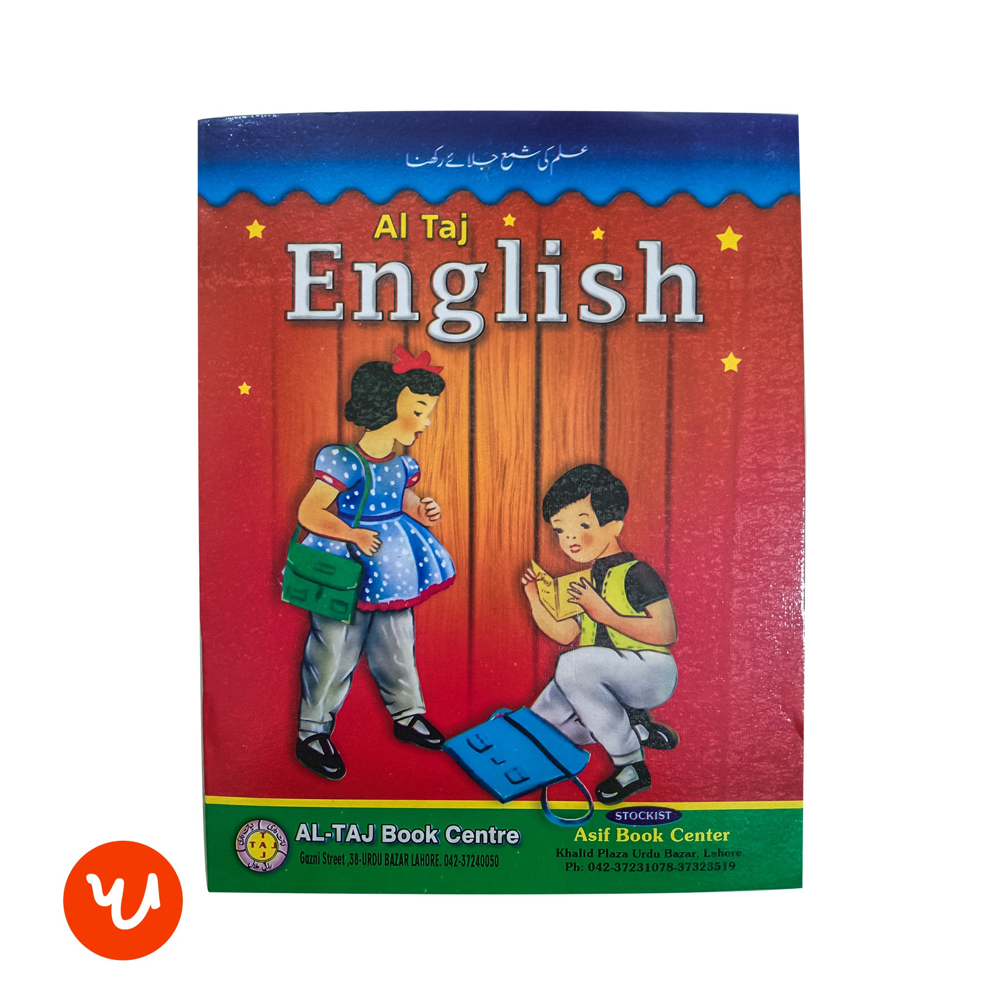 Pre School Learning Material