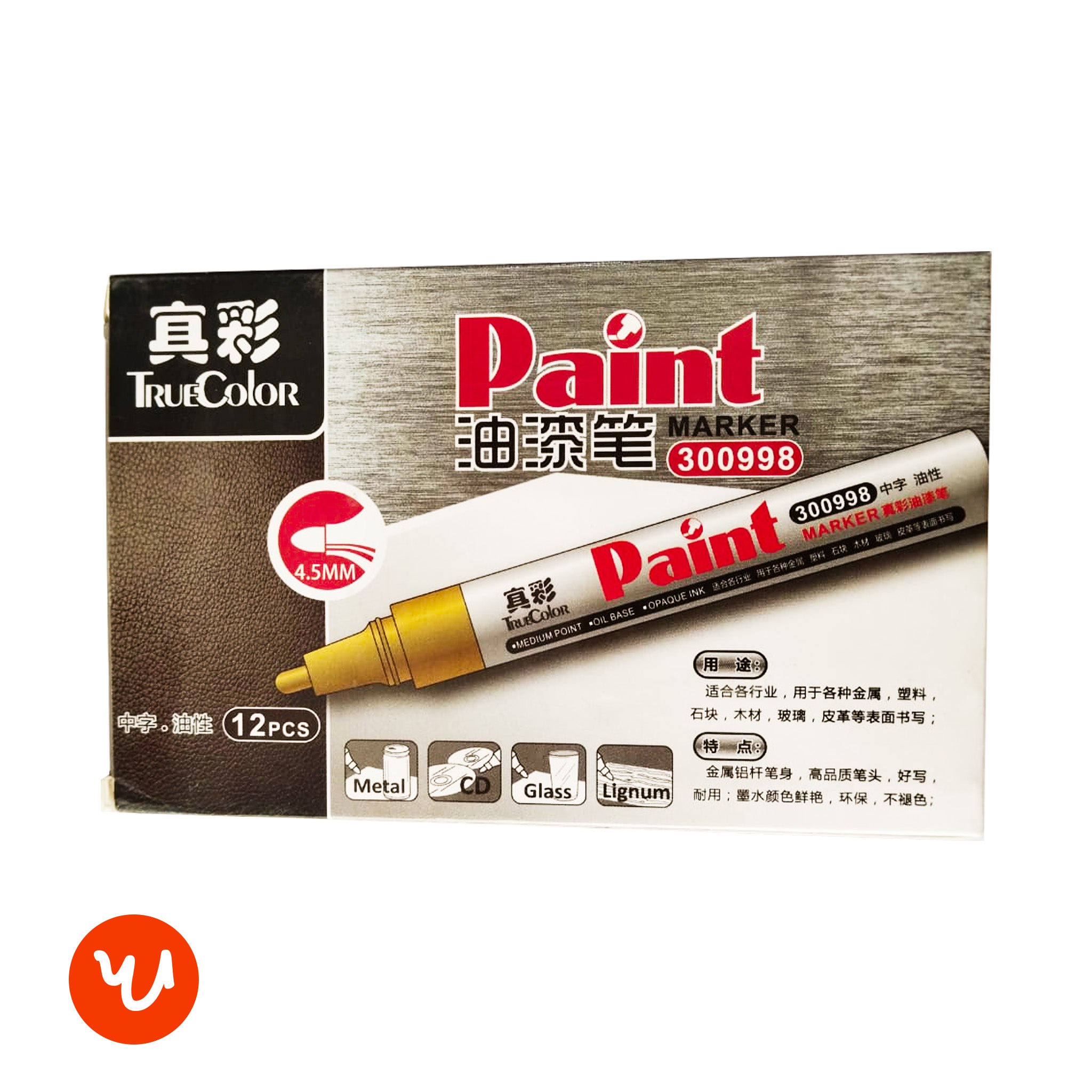 Paint Marker